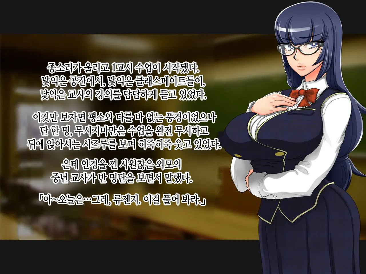Taima Kenshi Shizuru ~Youma Ingoku No Shou~ | 퇴마검사 시즈루